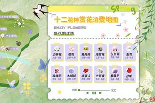 江南娱乐官方app截图4